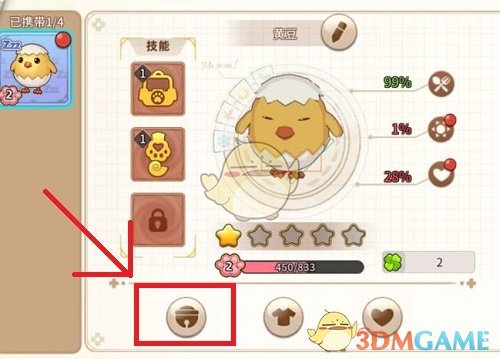 《悠长假期》手游怎么喂宠物问题解答-第2张图片