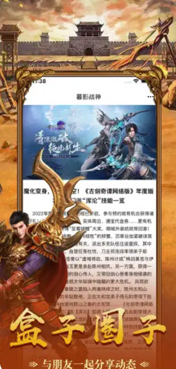 海量精品网页游戏盒子推荐2023-第2张图片