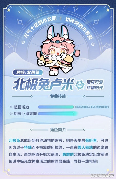 仅用一年就成为了下个国民手游，这款游戏靠的什么？-第11张图片