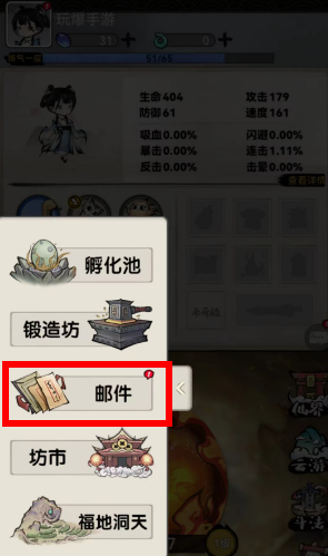 《山海北荒卷》兑换码一览-第6张图片