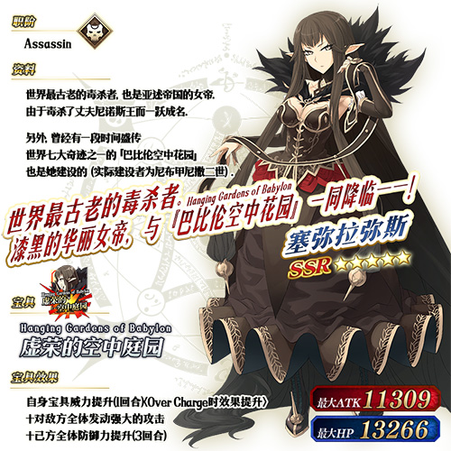 《Fate/Grand Order》「情人节2019 ～繁荣的巧克力情人节庭园～」限时开启！-第2张图片