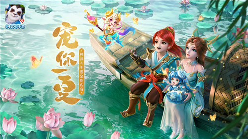 多益网络携旗下11款游戏力争2020年金翎奖-第6张图片