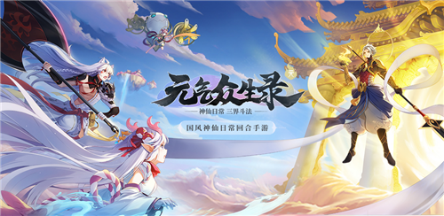 多益网络携旗下11款游戏力争2020年金翎奖-第11张图片