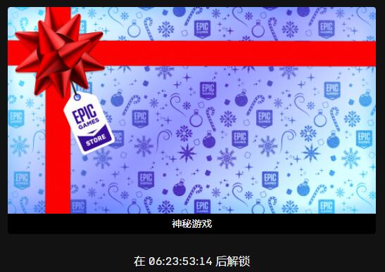 Epic本周喜加二 免费领《永恒之柱终极版》《暴君黄金版》-第2张图片