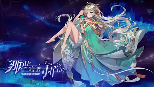 掌趣集团携《全民奇迹2》等多款精品手游新作角逐2020金翎奖-第2张图片