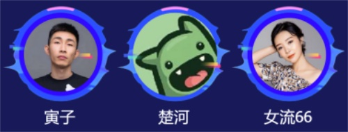 2020腾讯游戏家盛典即将召开，年度人物名单一睹为快-第6张图片