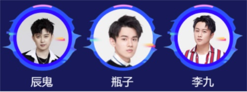 2020腾讯游戏家盛典即将召开，年度人物名单一睹为快-第8张图片