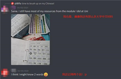 开翻译机看国产游戏直播 群里的这帮老外有点不太对头-第2张图片