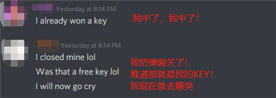 开翻译机看国产游戏直播 群里的这帮老外有点不太对头-第8张图片