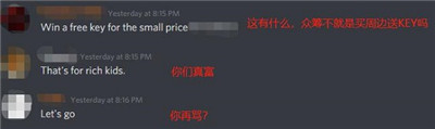 开翻译机看国产游戏直播 群里的这帮老外有点不太对头-第9张图片