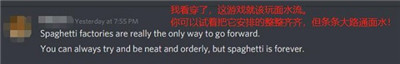 开翻译机看国产游戏直播 群里的这帮老外有点不太对头-第14张图片