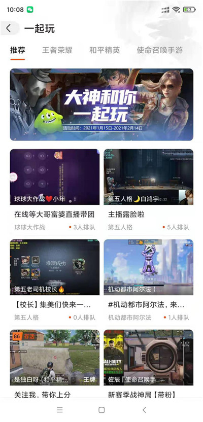 新春不打烊 快手主播春节继续营业送海量福利！-第2张图片