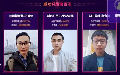 小梦想大创造，《迷你世界》“星启计划”助力开发者圆梦-第3张图片