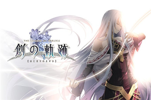 《英雄传说：创之轨迹》新截图发布 部分DLC服装预览图已公开-第11张图片