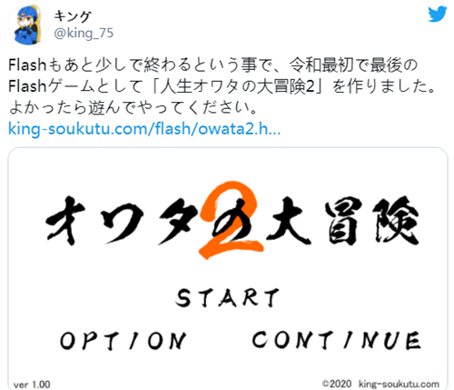 经典FLASH游戏名作《人生大冒险2》发布 依然难到键盘不保-第2张图片