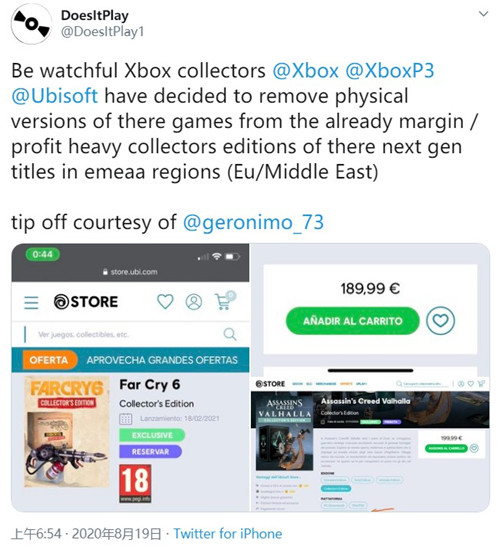 爆料：育碧或将取消Xbox实体游戏典藏版-第1张图片