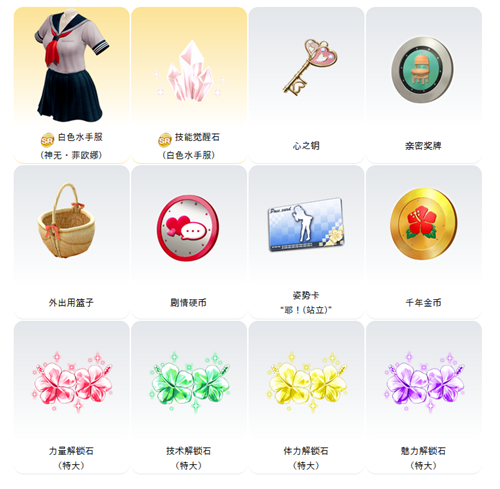 《死或生女神假期》开启新活动：千年之战～青春～-第5张图片