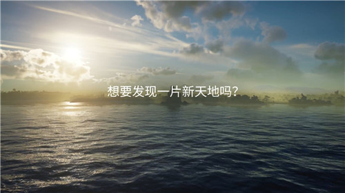 《刺客信条：英灵殿》全新预告 是时候开启英格兰之旅-第1张图片