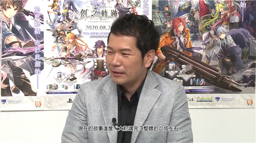 近藤季洋称《轨迹》故事进度达6成 还能再战16年-第1张图片