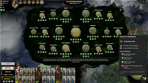 《全面战争：三国》DLC“南蛮”发售 首发76元特惠-第4张图片