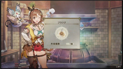 《莱莎的炼金工房2：遗失的传说与秘密妖精》公布新宣传视频-第4张图片