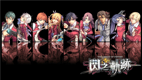 《英雄传说：闪之轨迹》四部曲PC中文版明年初陆续登陆Steam-第1张图片