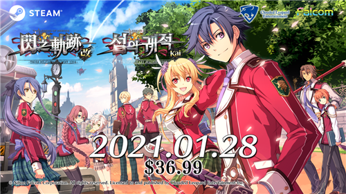 《英雄传说：闪之轨迹》四部曲PC中文版明年初陆续登陆Steam-第2张图片
