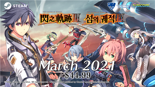 《英雄传说：闪之轨迹》四部曲PC中文版明年初陆续登陆Steam-第4张图片