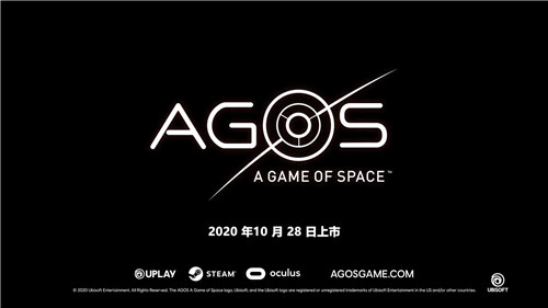 育碧全新VR游戏《AGOS：宇宙的游戏》公布-第1张图片