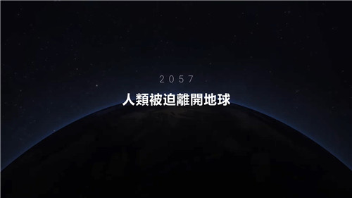 育碧全新VR游戏《AGOS：宇宙的游戏》公布-第2张图片