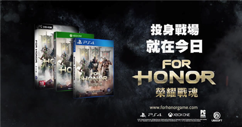 《荣耀战魂》“叛乱”故事预告公开 9月17日上线-第1张图片