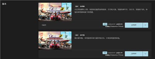 《飙酷车神2》第三年度介绍 Epic现二折10美元起促销-第1张图片