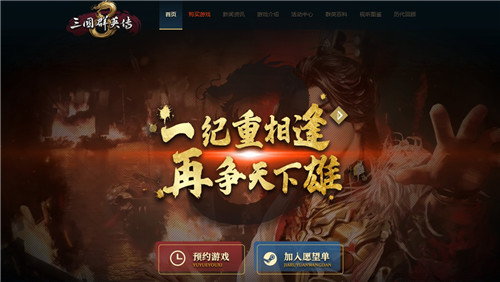 《三国群英传8》确认于明年1月13日发售 官方公布孙策实机战斗演-第2张图片