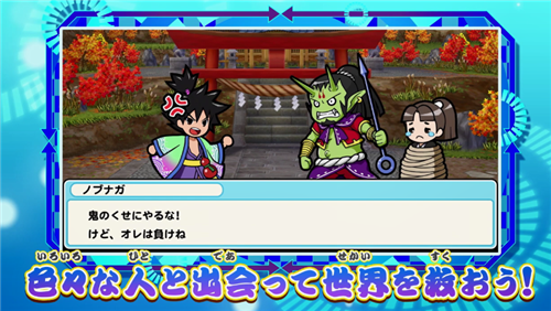 《太鼓达人咚咔二合一大冒险》公开新宣传片 11月26日发售-第3张图片