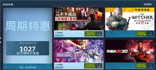 Steam每日特惠：《夜下降生Exe》平史低价80元-第1张图片