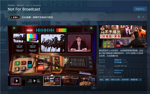 Steam每日特惠：《夜下降生Exe》平史低价80元-第2张图片