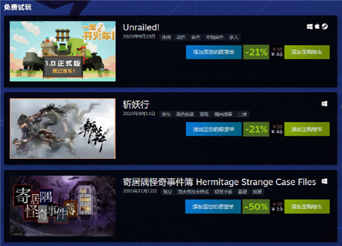Steam今日开启哔哩哔哩发行商特卖活动-第3张图片