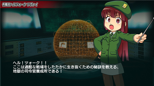 世嘉名作《离子战机》8.27日登陆Switch 飞行射击战略结合-第5张图片