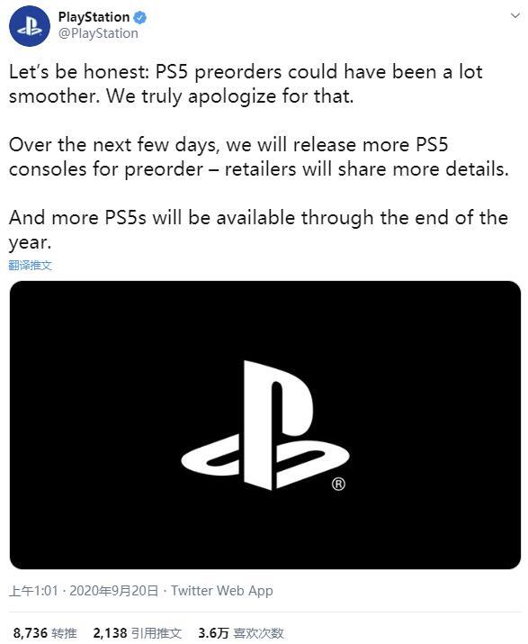 Playstation官方：就PS5主机预购困难向大家道歉-第1张图片