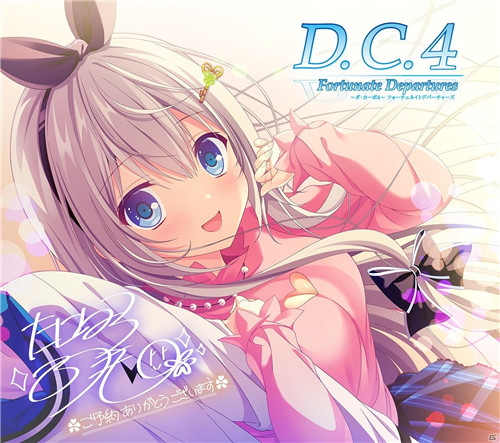 恋爱冒险类新游《初音岛4》将在明年登陆PC平台-第3张图片