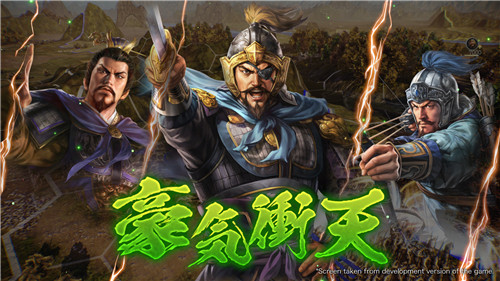 《三国志14》开启新史低促销活动 仅售244元-第4张图片