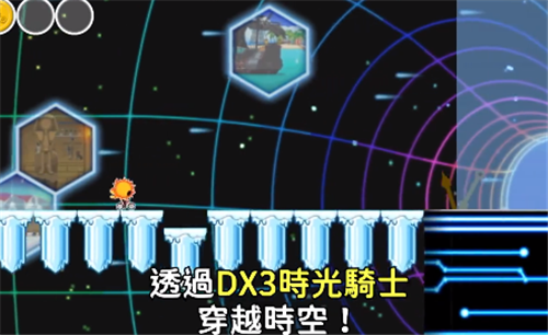 自行车竞速游戏《大盛爆走自行车DX》Ns版10月8日发售-第2张图片