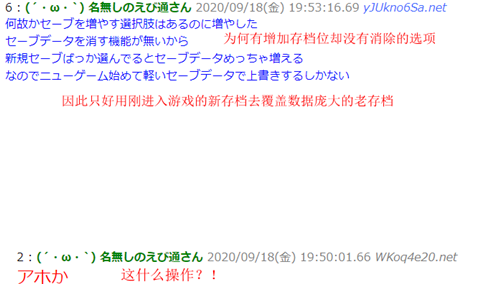 《重装机兵Xeno:重生》因NS版不能存储引发热议-第4张图片