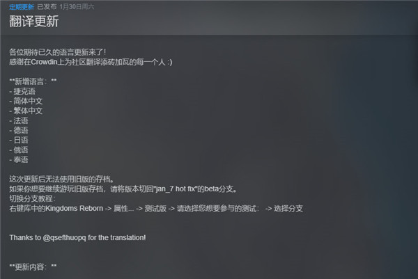 中世纪模拟建造游戏王国重生加入中文 可联机的开放世界游戏-第1张图片