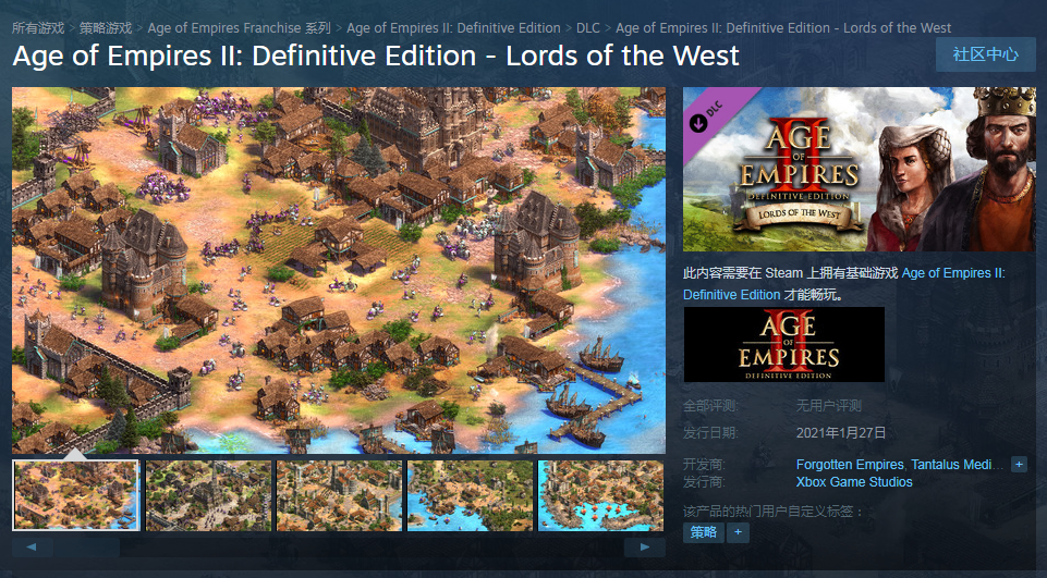 帝国时代2：决定版首个DLC公布 2个新文明3个新战役-第1张图片