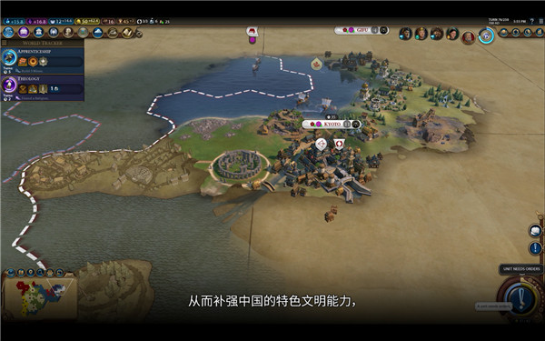 文明6新DLC领袖忽必烈登场 元朝领袖+蒙古大汗-第3张图片