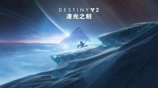 steam销量周榜发布 命运2双版本霸占前二-第1张图片