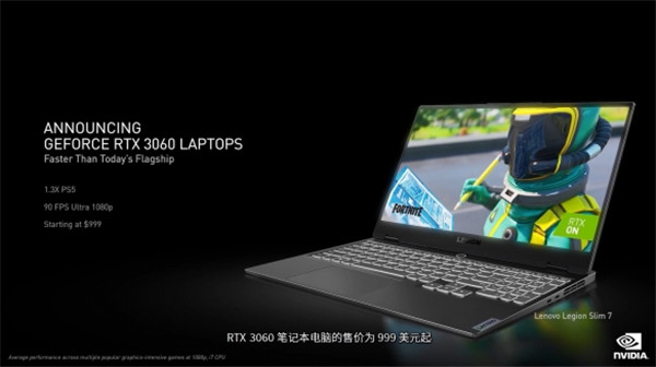 英伟达发布最新版RTX 3060显卡 12G显存甚至高于3080-第4张图片