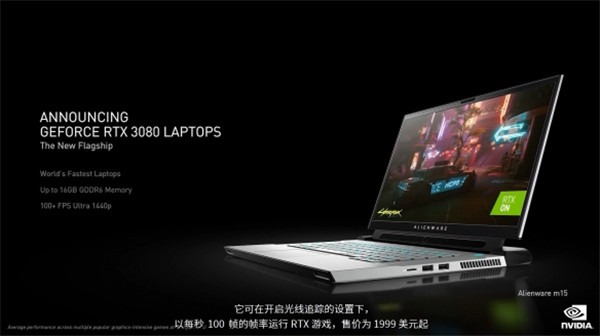 英伟达发布最新版RTX 3060显卡 12G显存甚至高于3080-第6张图片