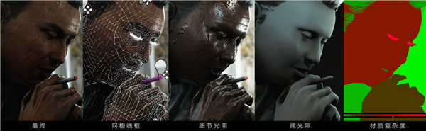 光明记忆：无限反派人物正式登场 将在大年初一正式发布演示动画-第5张图片